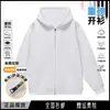 Sudadera con capucha de punto grueso de algodón de fibra larga, moda simple de otoño, para hombre, tela dorada de peso medio, prenda exterior para hombre, chaqueta para hombre