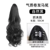 Tranças de Peruca de Ondas Grandes com Presilha, Prendedor de Cabelo Alto para Rabo de Cavalo, Tranças Falsas para Aumentar o Volume do Cabelo, Rabo de Cavalo Falso Alto no Topo da Cabeça, Cabelo Realista