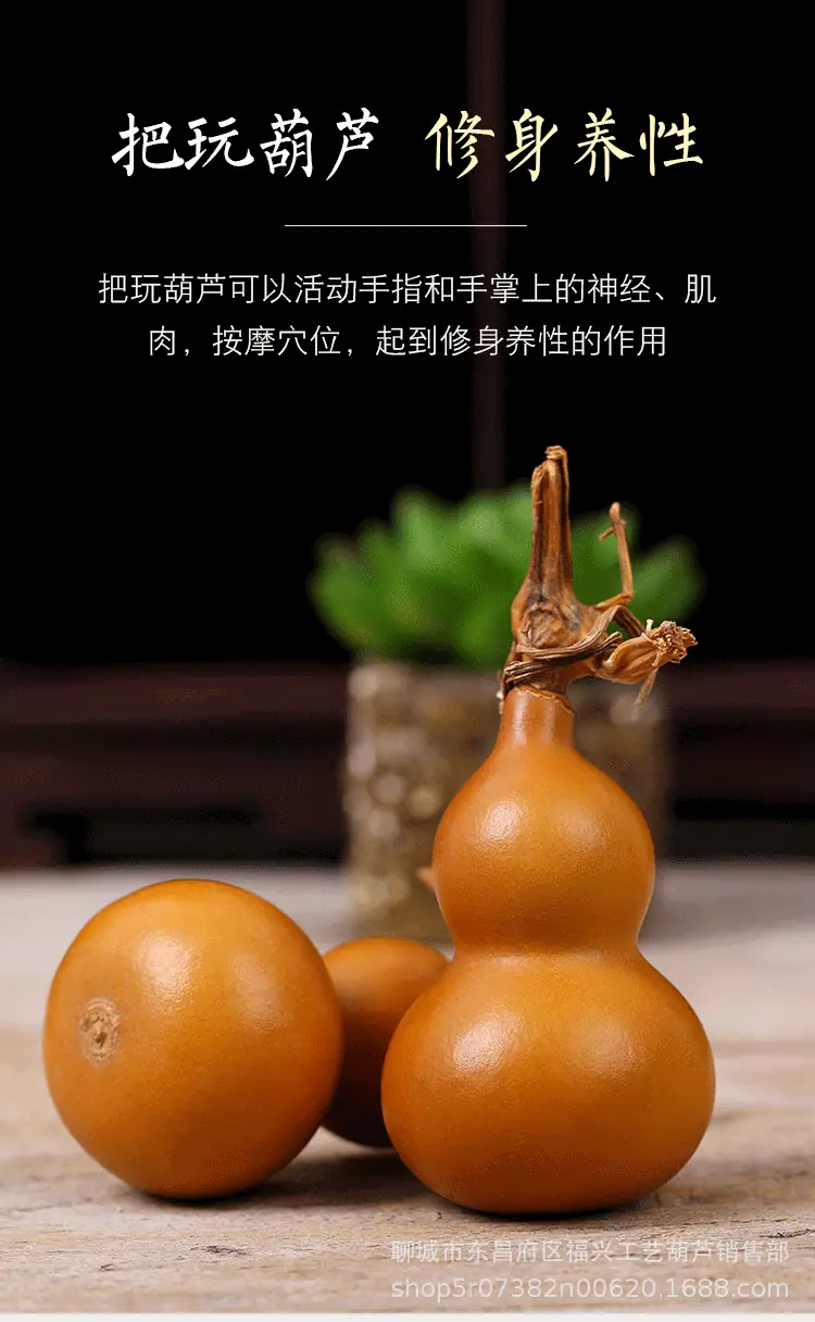 手捻葫芦详情设计-副本_03