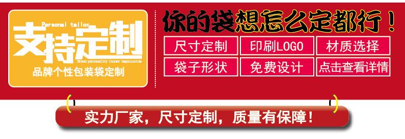 产品详情页通用模板--定制生产流程-01