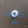 Soporte de pared para TV tornillo trasero plástico redondo blanco hebilla colgante de 6 mm rueda colgante 018 019 016