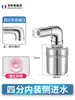 Válvula Boia de Aço Inoxidável 304 Controle Automático Completo de Nível de Água Torneira de Reposição de Água Válvula de Parada de Água