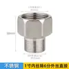 Adaptador de Junta de Acero Inoxidable de 32 Vías de Rosca Interna a Externa para Accesorios de Tubería de Fontanería 1/2 Pulgada 3/4 Pulgada Rosca 25Dn20