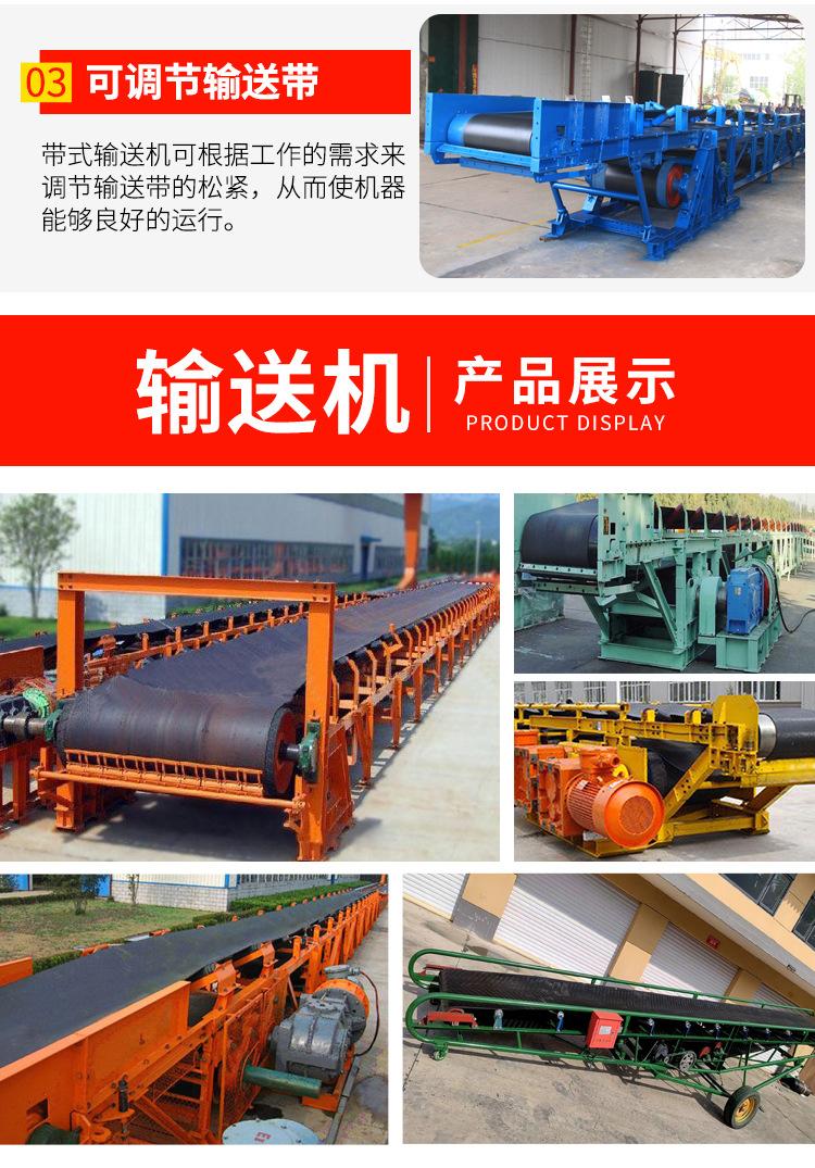 输送机_05.jpg
