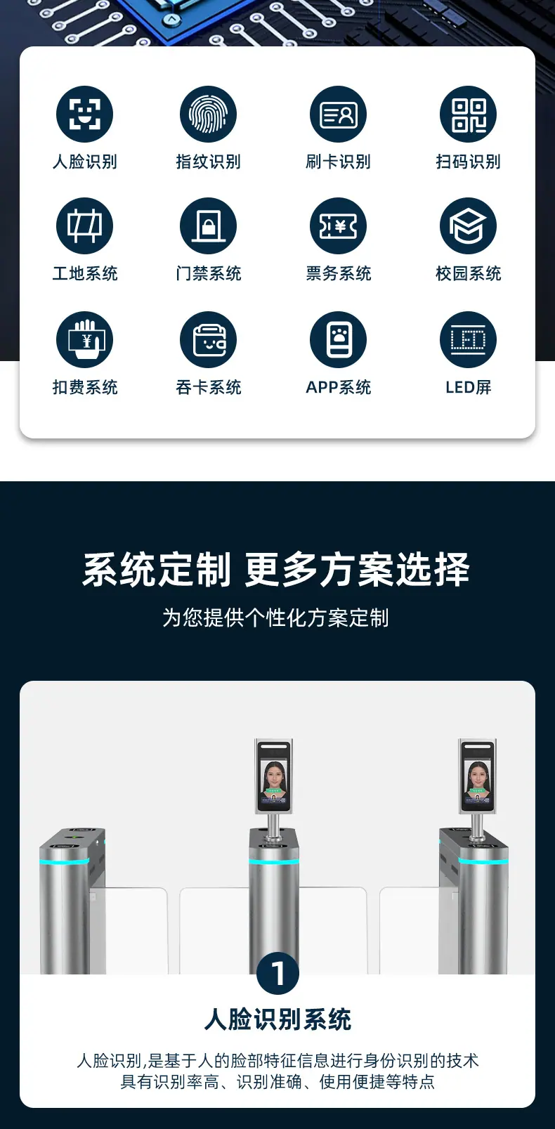摆闸详情页_11.jpg