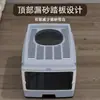 Bandeja Sanitaria para Gatos Plegable Tipo Cajón de Doble Puerta Totalmente Cerrada Extra Grande con Características Anti-Salpicaduras, Anti-Fugas y Aislamiento de Olores, Venta al por Mayor desde el Fabricante
