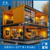 Directo de fábrica nueva estructura de acero de dos pisos contenedor habitación móvil renovación tiendas creativas oficina cuarto soleado