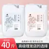 Shampoo Grande de Galón para Hoteles, Productos de Baño de Alta Gama para Spas, Shampoo para Hoteles, Gel de Ducha, Acondicionador Grande de Galón