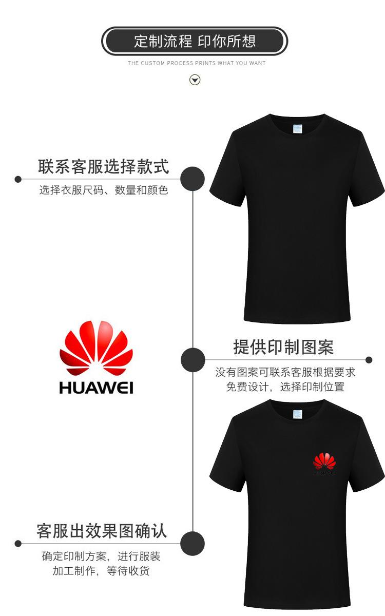 第三页详情图.jpg