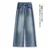 Calça Jeans Wide Leg Lavagem Azul para Mulheres 2026 Novo Verão Retrô Cintura Alta Solta Emagrecimento Caimento Fluido Reta