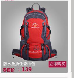 关联营销1_09