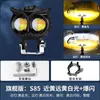 Focos para Motocicleta, Luces para Vehículos Eléctricos, Faros LED Ultrabrillantes, Lentes Externos, Faros para Coche Eléctrico, Luz Fuerte, Luces Altas y Bajas