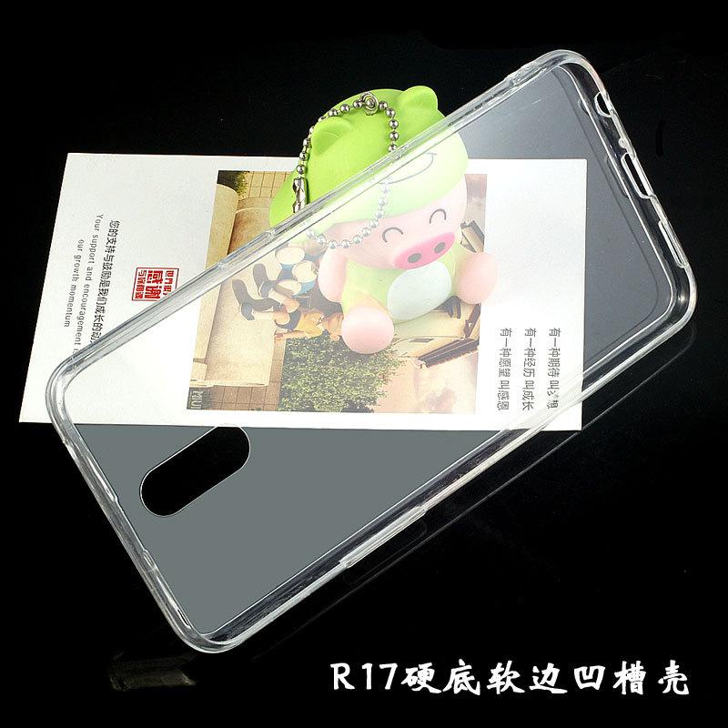 R17硬底软边凹槽壳3.jpg