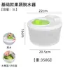 Deshidratador de Verduras Manual Licuadora de Frutas Centrifugadora de Ensaladas Fregadero Comercial Cesta de Drenaje Gran Capacidad Cocina