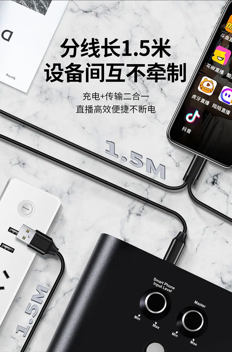 直播声卡OTG转接线.jpg