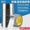 Cinta de Papel de Aluminio Espesada Resistente a Altas Temperaturas Cinta de Sellado Papel de Estaño Industrial Autoadhesiva Impermeable Aislamiento Cinta de Papel de Aluminio Ancho