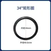 Sello de Anillo Inferior de Bomba de Freno para Motocicleta Eléctrica Anillo Rectangular 25 Anillo de Sello de Aceite 30 Sello Resistente a Altas Temperaturas