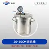 Cubo Desespumador de Vacío Resina Sellado al Vacío Desespumador Cámara de Vacío Desmoldeo Desespumado Cubo Máquina de Vacío de Laboratorio