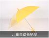 Guarda-chuva infantil com logotipo impresso, guarda-chuva de desenho animado leve, jardim de infância, escola primária, aluno, guarda-chuva automático de alça longa, guarda-sol personalizado
