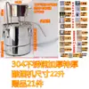 Máquina Pequeña para Elaboración Casera, Destilador de Licores Pequeño para Uso Doméstico, Equipo de Destilación, Destilería, Acero Inoxidable 304