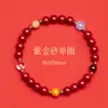 Fidelidade este ano pulseira de cinábrio cinco elementos Cinco Caminhos Multi tesouro homens e mulheres pulseira de areia roxa dourada natural agitar rápido geração de fábrica