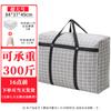Bolsa para Mudanzas de Tela Oxford Bolsa Grande para Mudanzas Impermeable Resistente al Desgaste Bolsa Grande para Almacenamiento de Equipaje Bolsa para Mudanzas de Estudiante