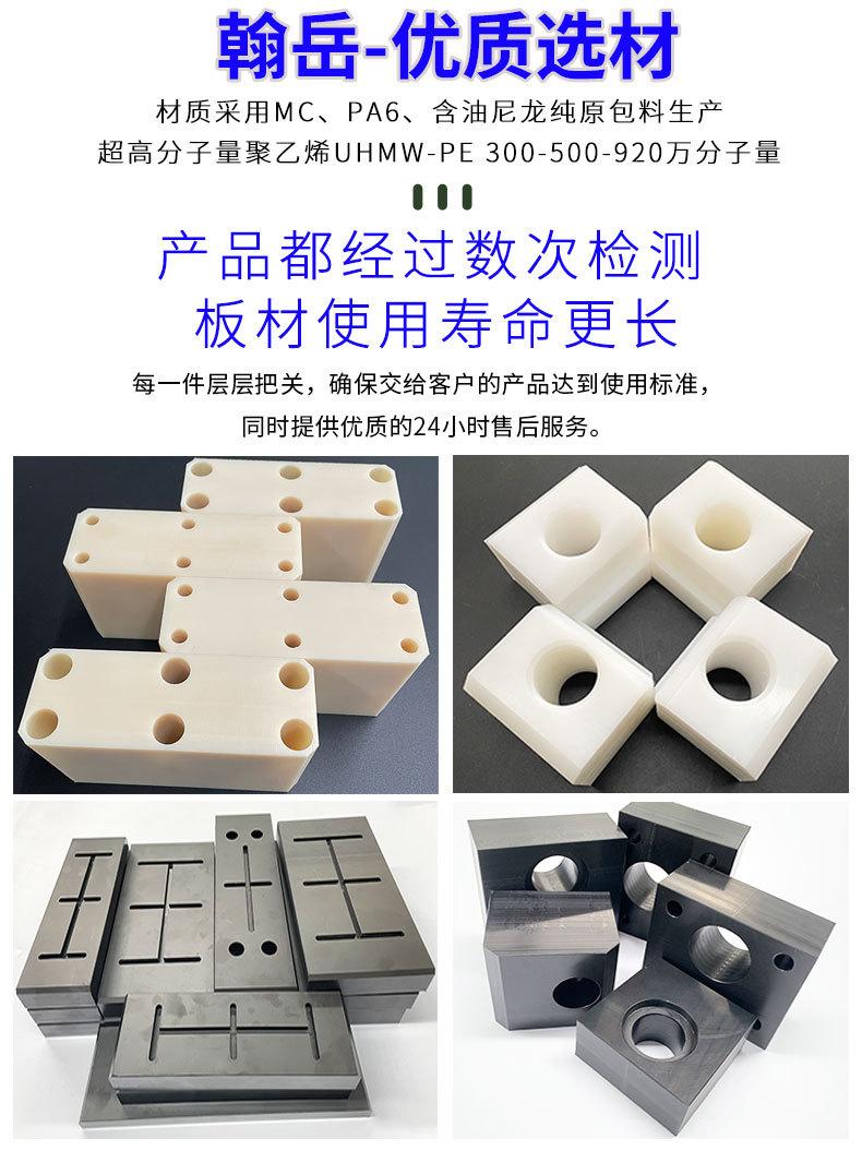 举升机滑块