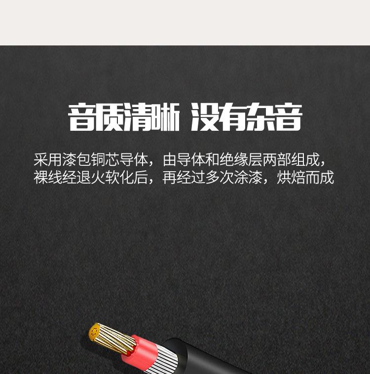 蓝色3.5转2rca2_04