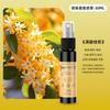[Solução Original Concentrada] Desodorizador de Carro Fragrância para Carro Aromaterapia Desodorizante Spray de Fragrância Retenção de Odor do Ar Condicionado do Carro