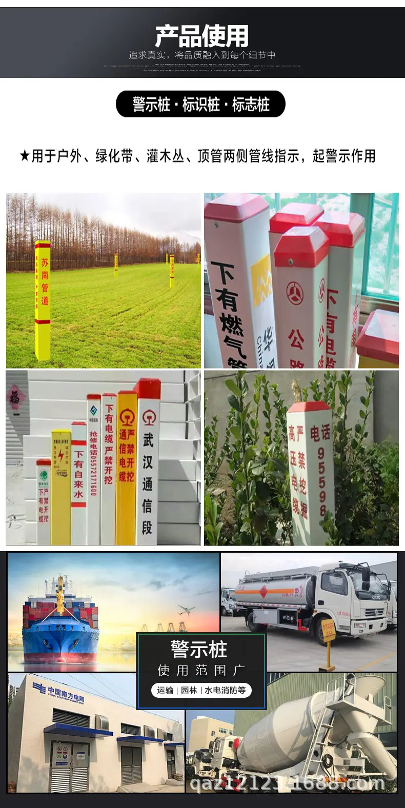 警示桩_08.jpg