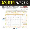 Calendario Planner Cuenta Regresiva Transfronteriza 2026-2027 En Stock Versión en Inglés Calendario de Pared de Festivos Multipaís Comercio Exterior
