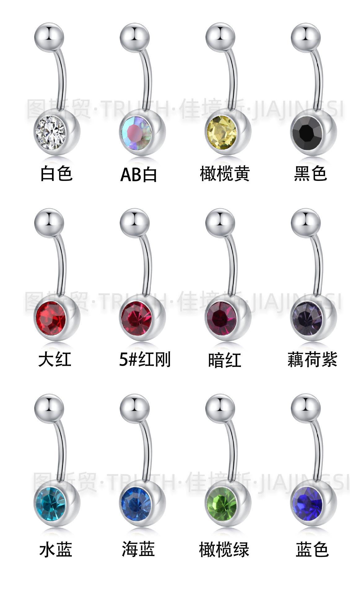 颜色展示.jpg