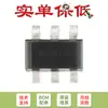 Apenas o chip buck DC-DC ajustável original AOZ1282CI SOT23-6 4,5V ~ 36V, 1,2A