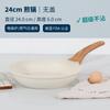 Set de Utensilios de Cocina Antiadherentes de Piedra Médica Transfronterizo con Alto Valor Estético, Incluyendo Olla para Sopa, Sartén para Freír, Olla para Vaporera, Olla para Leche, Cocina de Inducción y Sartén de Fondo Plano