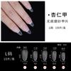 100 Piezas de Esmalte de Uñas de Tamaño Estándar para Uñas Portátiles, Sin Limar, Esmalte de Uñas Postizas Cuadradas Trapezoidales y Redondas Completas y Mitad Escarchadas