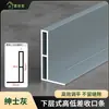 Tira de Borde de Azulejo de Aleación de Aluminio para Baño, Tira Estrecha en Forma de L Barrera de Agua para Diferencia de Nivel Alto-Bajo en Zonas Húmedas y Secas
