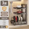 Estante de cocina doméstico multifuncional estante de almacenamiento para ollas multicapa gabinete debajo del fregadero estufa estante para ollas en capas