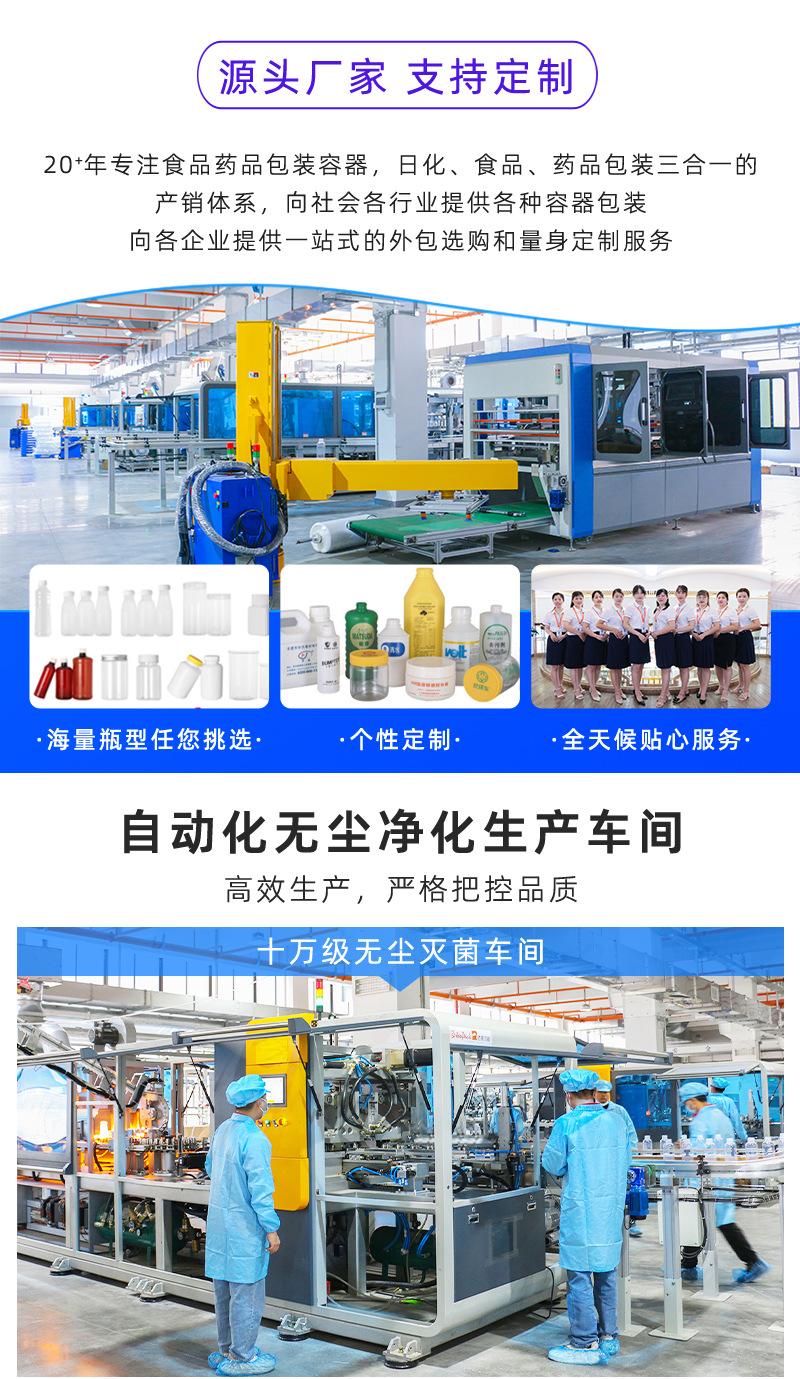 详情页顶部（去超工标，改20+）_02.jpg