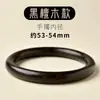 Pulsera de Sándalo Verde Natural y Sándalo Negro para Mujer, Sándalo Sagrado Argentino Genuino, Pulsera Redonda Vintage
