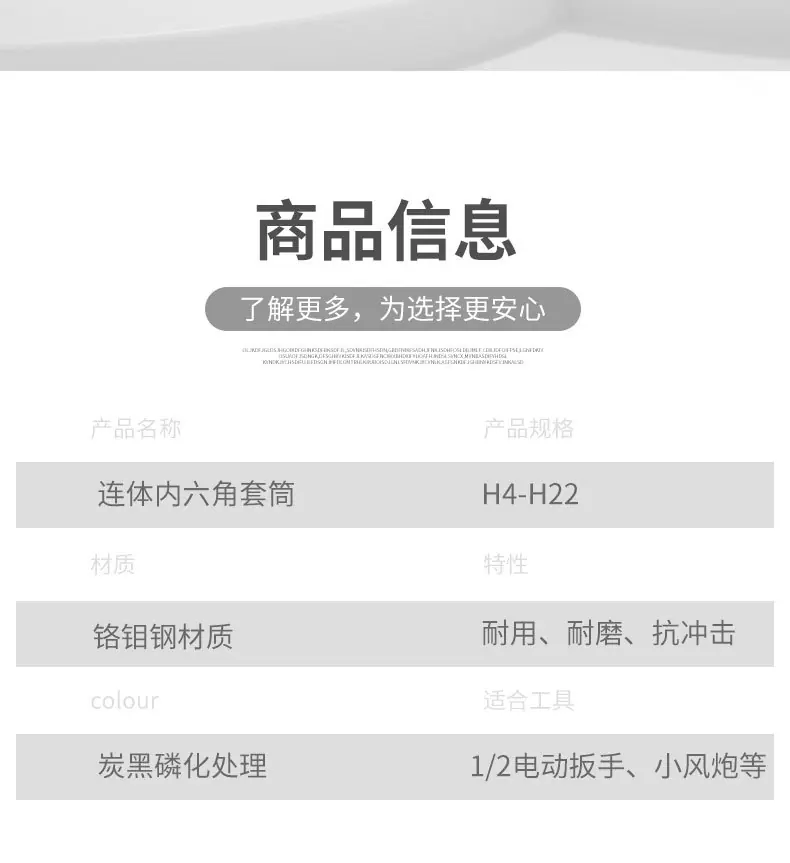 详情_11.jpg