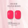 Brillo color de moda transfronterizo pegamento fluorescente verde caramelo europeo y americano rosa Barbie dopamina fototerapia pequeño libro rojo pegamento para esmalte de uñas
