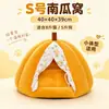Nido de Calabaza para Mascotas Esterilla para Nido de Gato Cama Caliente para Gato Casa para Perro Cerrada Universal Cuatro Estaciones Nido para Dormir de Gatito Venta al por Mayor de Fábrica