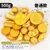 Artigos de Ano Novo moeda de ouro decoração de chocolate decoração de bolo plug-in lingote amendoim barra de ouro chocolate 500g doce de casamento