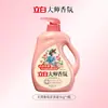 Detergente para Ropa Liby Master Fragrance para Uso en Dormitorio y Hogar, Fragancia de Larga Duración, Detergente Suavizante y de Cuidado para Manos, Venta al por Mayor Directa del Fabricante