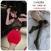Romance de Noche Larga Lencería Sexy Estilo Puro Deseo Atuendo de Secretaria Falda Bodycon de Encaje Transparente Uniforme de Mujer Tentación 1540