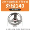 Rueda de mano moleteada de acero inoxidable 304 manija de rueda de mano moleteada mecanizado CNC torno rueda de mano máquina de acero inoxidable manija de sacudida