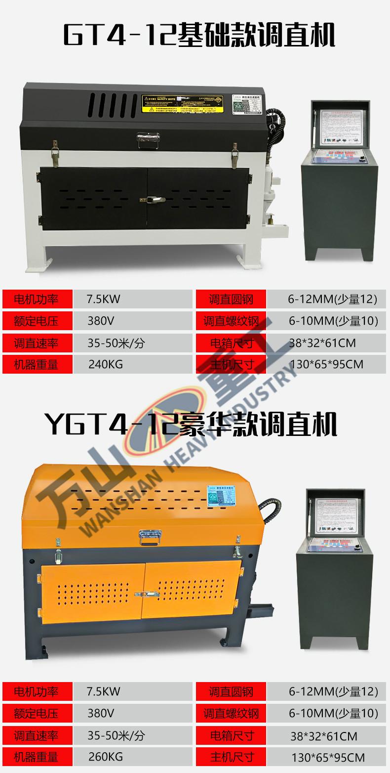 详情页_12.jpg