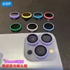 Anel Protetor Cerâmico Olho de Águia HD para Lente de Celular Apple 18P/18Pm, Anel de Proteção à Prova de Explosão para Película de Lente Olho de Águia