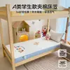 2026 Nova Saia de Cama Acolchoada de Gaze Enrugada Conjunto de Saia de Cama Estilo Estudante