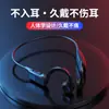 Fone de Ouvido Bluetooth X7 Fone de Ouvido de Condução Óssea de Alta Potência Sem Fio para Esportes Montado na Orelha Fone de Ouvido de Condução Aérea Bateria de Super Longa Duração